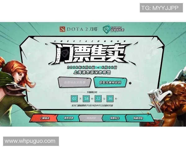 dota2比赛现场门票渠道-关于如何在公开场合成功获得dota2比赛现场门票的多种渠道详解-dota2比赛现场门票渠道